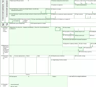 Оформление